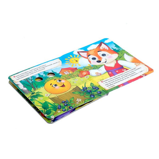 Книга картонная с глазками Колобок, 10 стр. - Буква-ленд фото 4