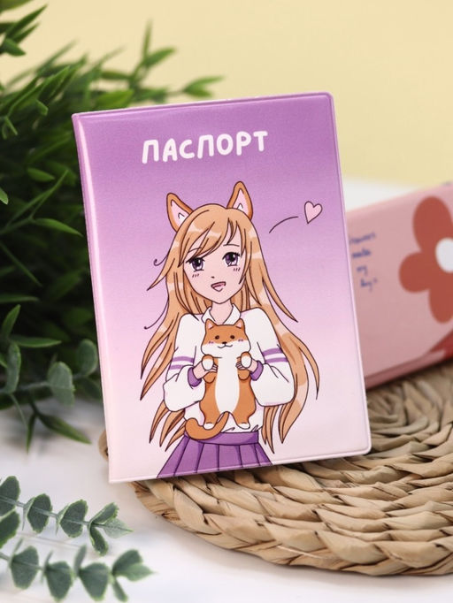 ОБЛОЖКА ДЛЯ ПАСПОРТА АНИМЕ Love corgi girl, плотность 600 мкм