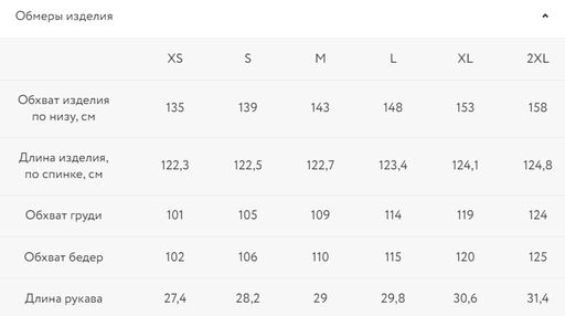 Платье-рубашка из струящейся вискозы / Zarina фото 8