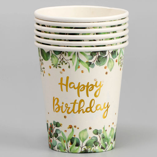 Цена за 3 шт. Стаканы бумажные «С днём рождения», 6 шт., цвет зелёный