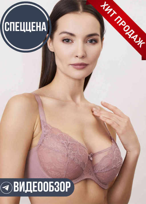 БЮСТГАЛЬТЕР Milavitsa 124970/908 камелия