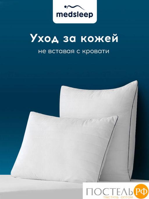 Подушка стеганая MEDSLEEP SWAN PRINCESS микробамбук/микроволокно  фото 5