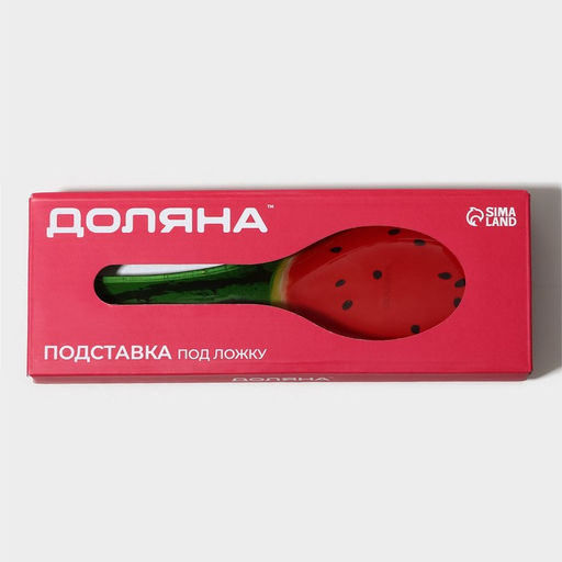 Подставка под ложку Доляна «Сладкий арбуз», 23,5×8,3×1,5 см, стекло