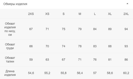 Базовый топ с широкими бретелями / Zarina  фото 8