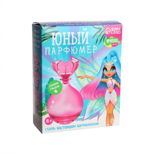 Набор для творчества. Юный парфюмер Волшебная фея - Школа талантов фото 4
