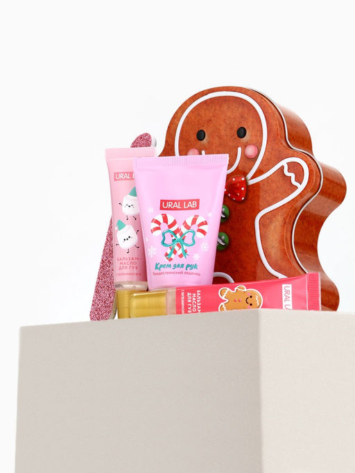 Новогодний подарочный набор косметики: крем для рук, бальзам для губ, пилочка для ногтей, URAL LAB фото 13