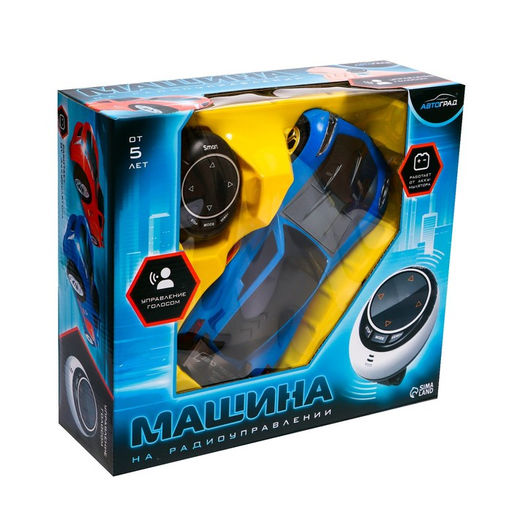 Машинка на пульте управления VOICE, голосовое управление, русский язык, цвет синий - Автоград фото 8
