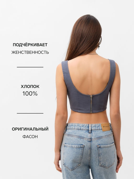Корсет женский джинсовый MIST: Denim, размер 46, графит