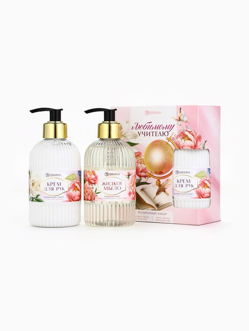 Подарочный набор Любимому учителю, мыло для рук 300 мл, крем для рук 300 мл, Чистое счастье  фото 2