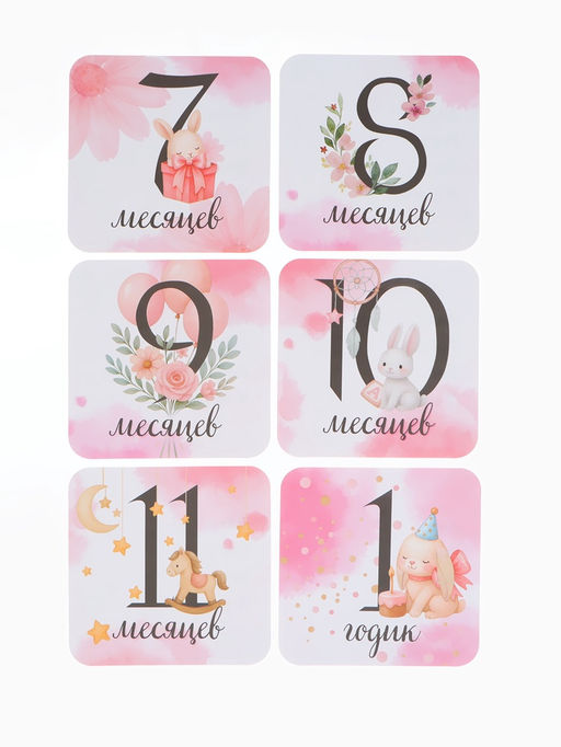 Набор карточек для фотосессии доченьки, 30 шт., 11×11 см