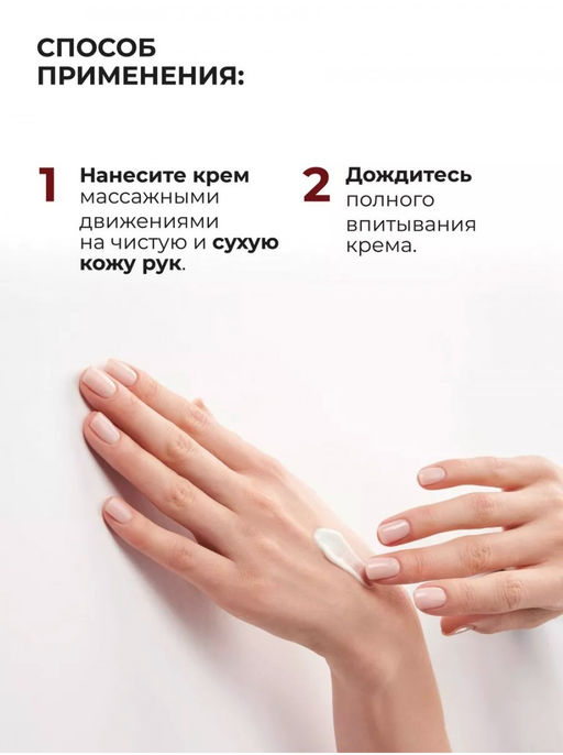 Крем для рук Garnet - Kamali фото 3