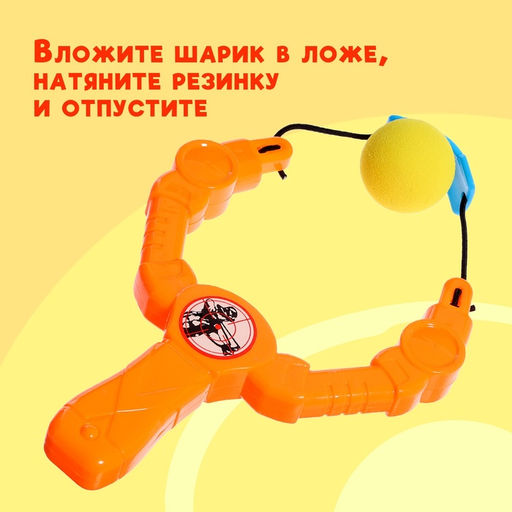 Цена за 2 шт. Рогатка детская Маленький Ас, 19 см., цвет МИКС - Simaland фото 4