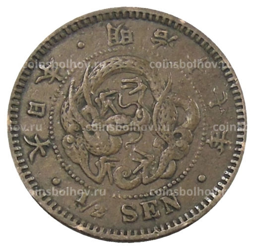 1/2 сена 1884 года Япония