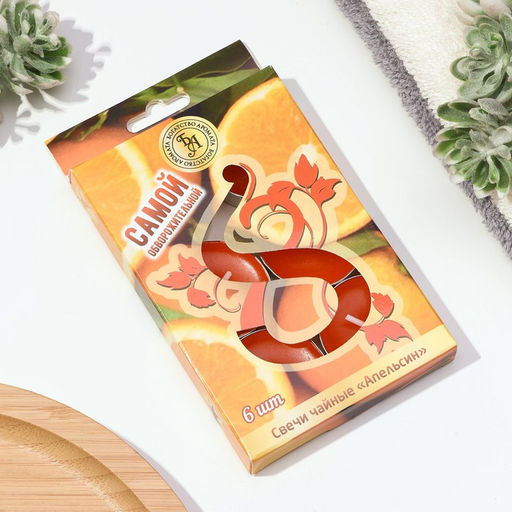 Свечи чайные ароматические, 6 штук, апельсин - Богатство Аромата фото 4