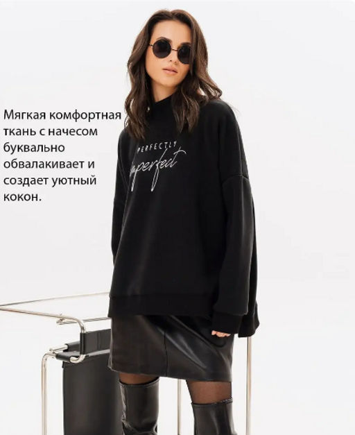 Свитшот с вышивкой SSV001, джемпер, футер - Sahar art lab фото 7