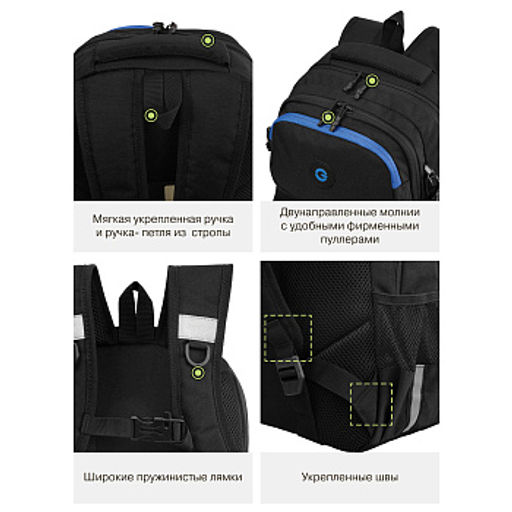 RB-653-2 Рюкзак школьный с обвесом и картхолдером на держателе - Grizzly фото 16