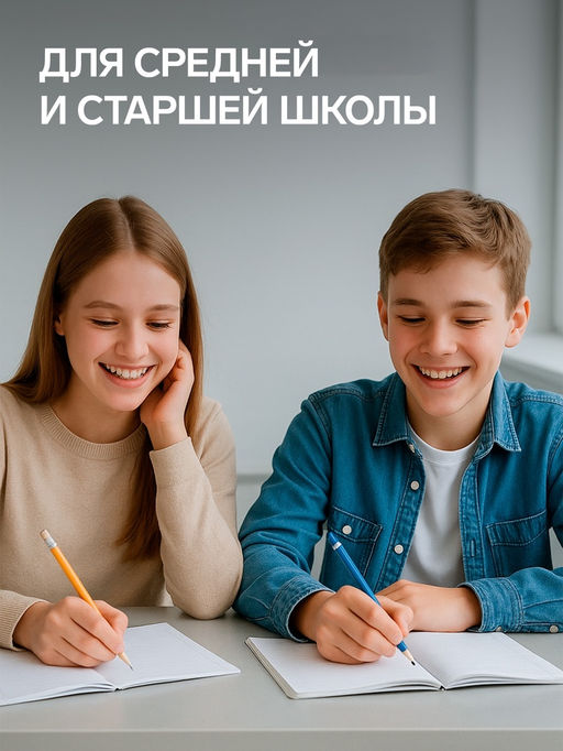 Набор предметных тетрадей А5, 36 листов Сalligrata Пиксели, 10 предметов - Calligrata фото 6