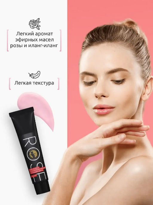 Rose крем для лица с гиалуроновой кислотой и пептидами шелка 43мл - Мастерская олеси мустаевой фото 4
