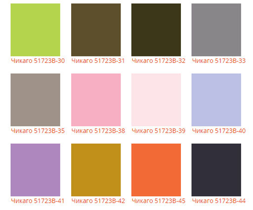 Шапка Чикаго