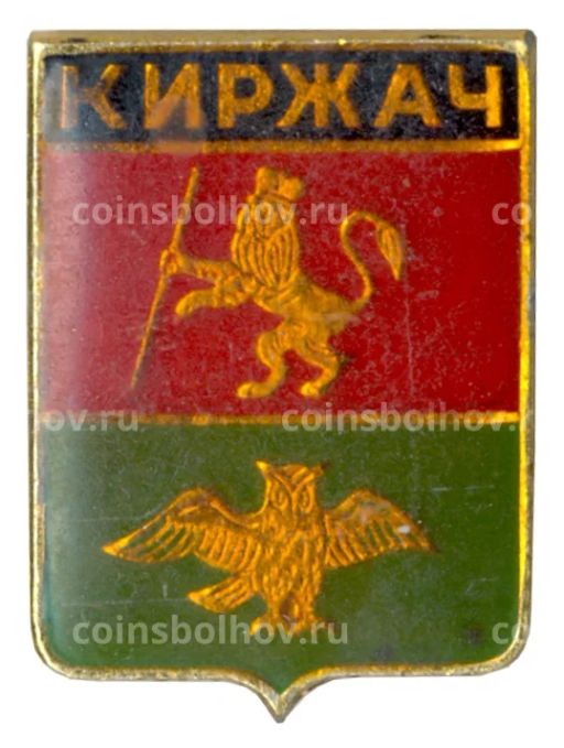 Значок Киржач