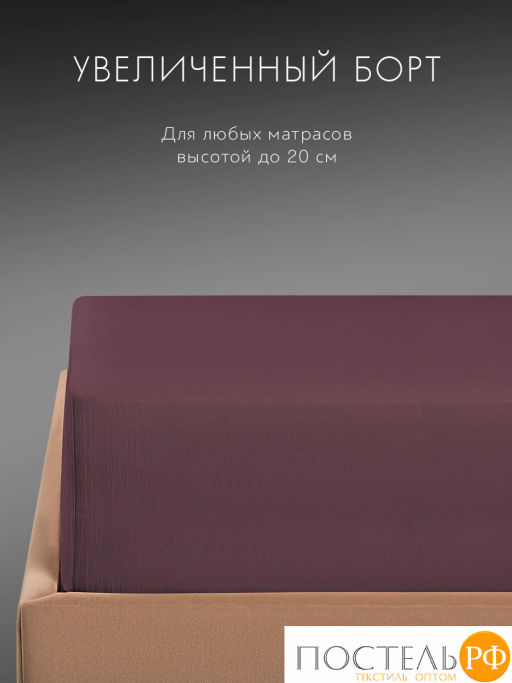 Простыня на резинке SleepiX ЮКО 40%бамбук сирен - Sleep ix фото 6