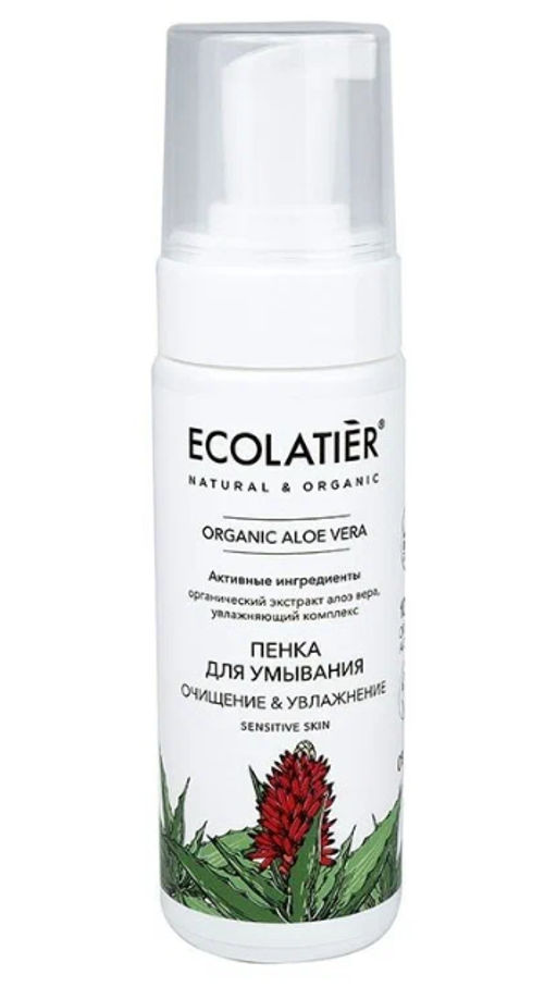 Ecolatier Organic Farm GREEN ДЛЯ ЛИЦА Пенка д/умывания "ALOE VERA" 150мл с дозат.