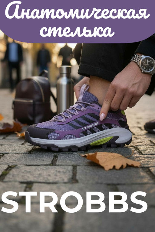 Кроссовки женские