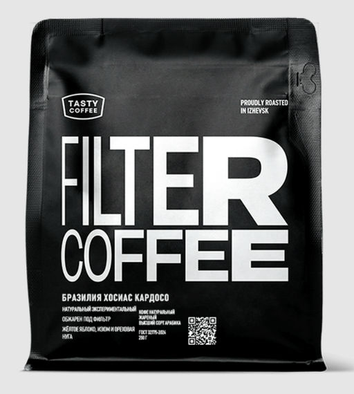 Кофе Бразилия Хосиас Кардосо - Tasty coffee фото 5