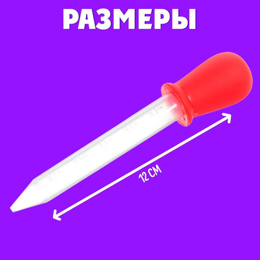 Развивающий набор Пипетки Монтессори - Iq-zabiaka фото 5