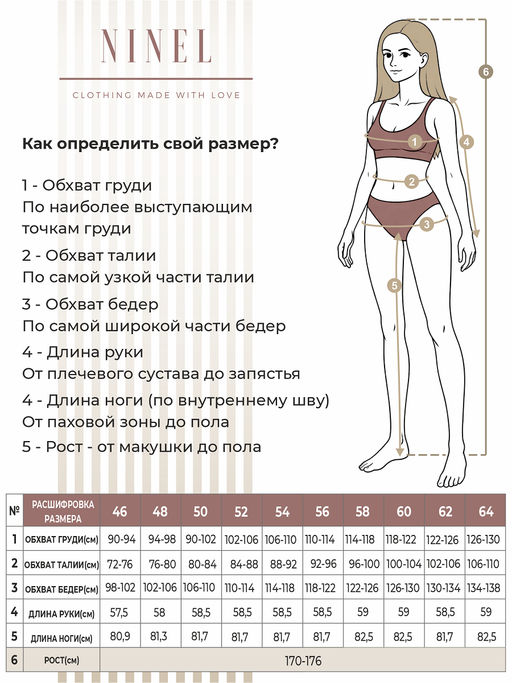 Женский костюм с брюками и футболкой 411