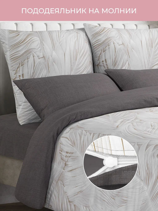 Постельное белье Энигма Евро (простыня на резинке 180*200 см) + 4 наволочки - Ecotex фото 3
