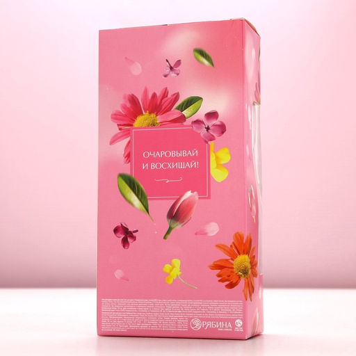 Подарочный набор Мечтай!, гель для душа шампанское 250 мл и крем для тела 200 мл, Чистое счастье фото 10