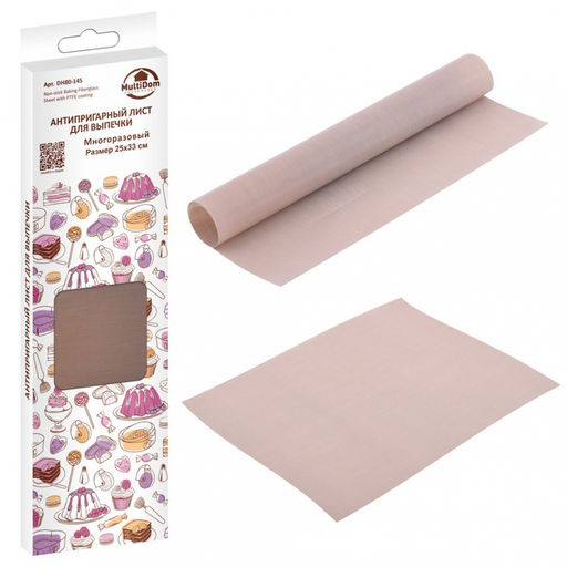 Лист антипригарный для выпечки 25*33 см, арт. DH80-145
