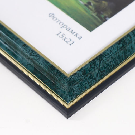 Фоторамка пластик "Офис 2" 15х21 см, малахит (пластик)