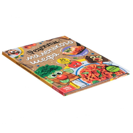 Книга в твёрдом переплёте Рецепты маленького шефа, 64 стр. - Буква-ленд фото 6