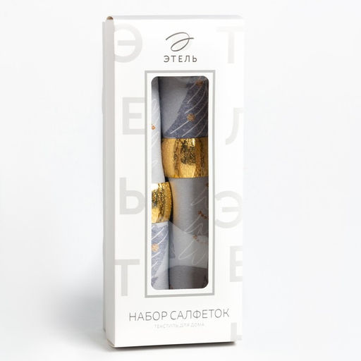 Набор салфеток сервировочных «Этель» Let it snow, 40×40 см - 2 шт., с декоративными кольцами, серые