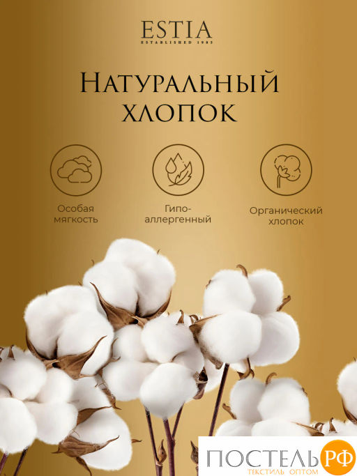 Estia МАРТОС сирен Полотенце 70х130, 100% хлопок, 450 г/м2  фото 5
