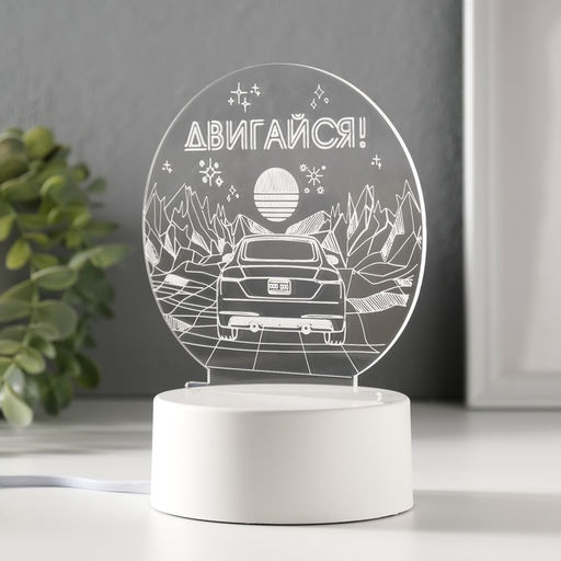 Светильник 3D RISALUX Двигайся, LED-ночник, RGB, от сети  фото 6