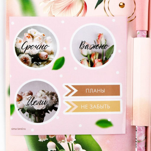 Подарочный набор, блок бумаги 30 л, ручка синяя паста 1.0 мм, наклейки 5 шт.«С 8 Марта»