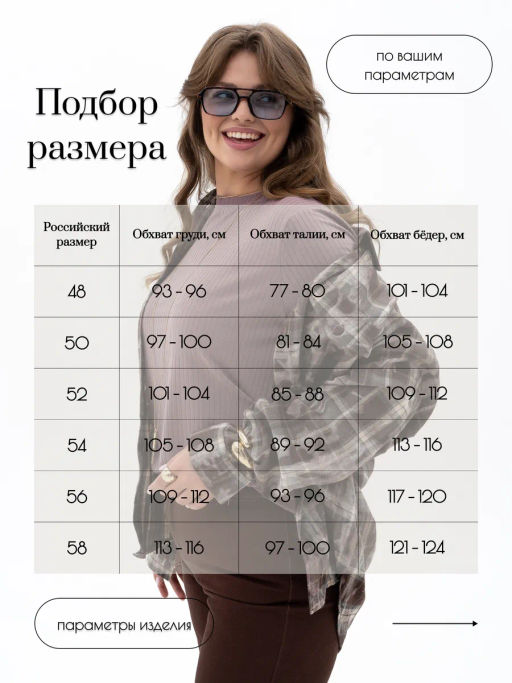 Лонгслив вискоза 95%, лайкра 5%,серо-коричневый - Binita фото 14