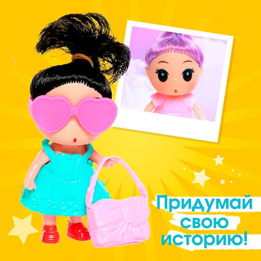 Кукла малышка Лола с аксессуарами, МИКС - Simaland фото 21