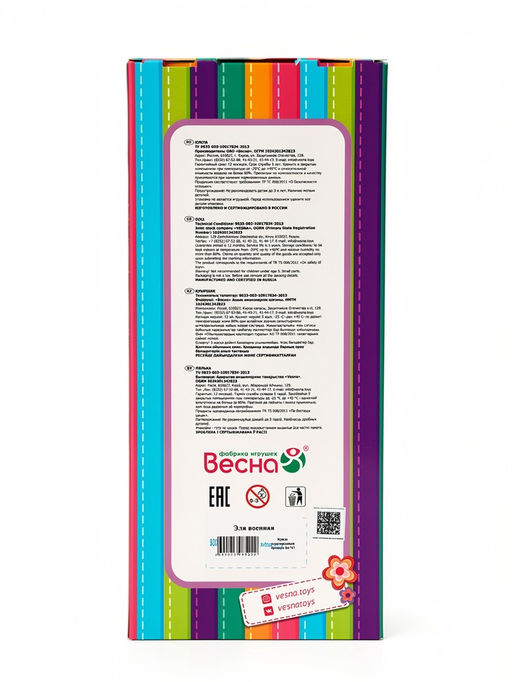 Кукла «Эля», военная, 30 см