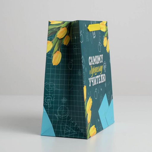 Пакет ламинированный вертикальный Самому Лучшему Учителю, ML 27 23 11,5 см - Дарите счастье фото 7