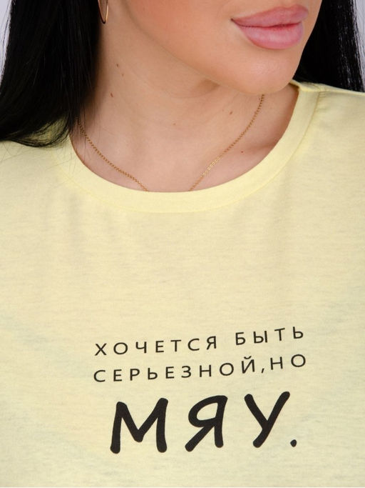 Костюм К-295-желтый - Ihomelux фото 4