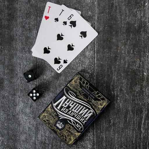 Подарочный набор мужской Лучший из лучших, 8 предметов - Сима-ленд фото 4