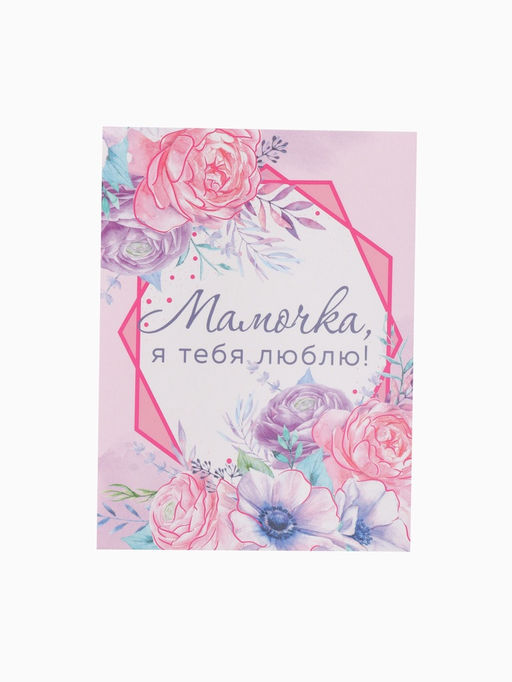 Кухонный набор Доляна. Лучшей маме: полотенце, кухонная лопатка, кисть, венчик, губка  фото 6