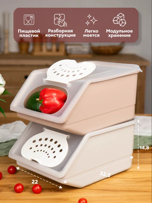 Контейнер для овощей 7,6л 14,8*32,3*22см - Полимербыт фото 17