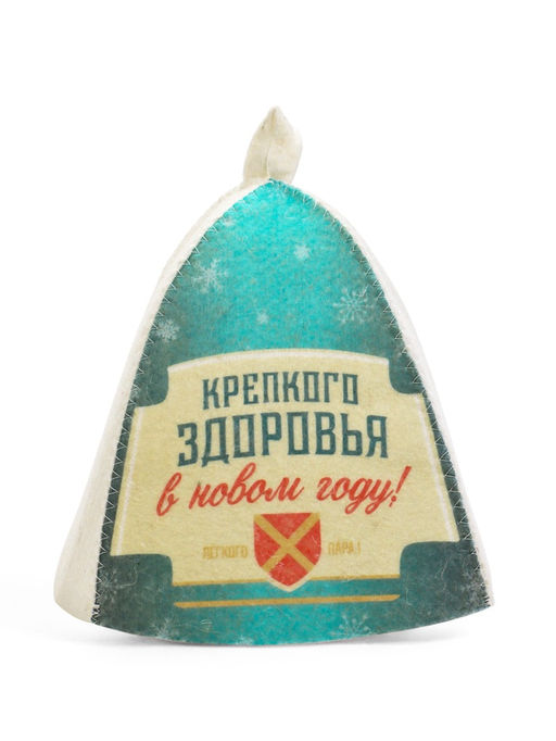 Шапка для бани и сауны Крепкого здоровья, полиэфир 70%, шерсть 30%, Банная забава  фото 3