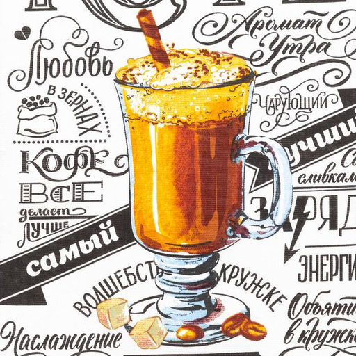 Набор кухонных полотенец Доляна Любимый дом, 35х60см-4шт, 100% хлопок  фото 7