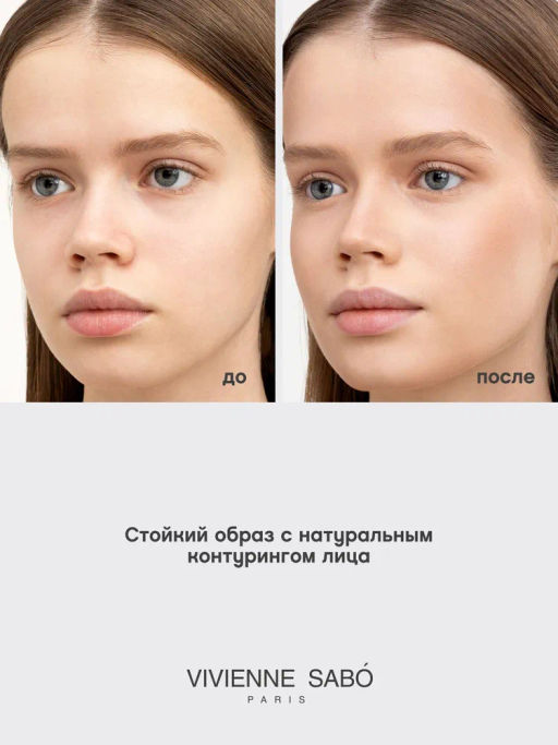 Vivienne Sabo Палетка для контуринга лица Naturel тон 04  фото 7